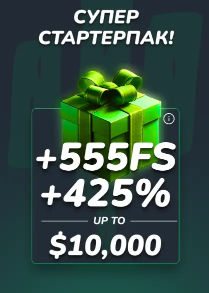 стартовый бонус Cactus casino